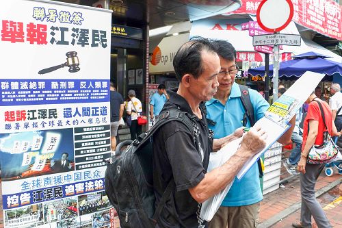 法輪功學員在香港鬧市街頭徵集刑事舉報江澤民簽名，不少市民響應。