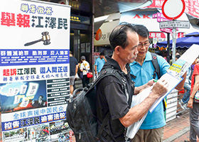 香港兩萬人聯署舉報江澤民議員政要支持