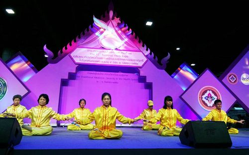 泰國中藥博覽會上，法輪功學員登台表演功法