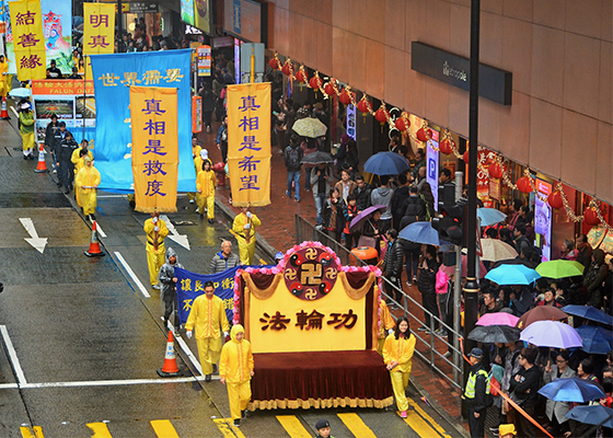 香港排字「真善忍」 震撼中國遊客