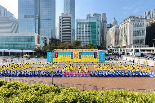 圖2. 二零一六年元旦，法輪功學員在香港中環愛丁堡廣場排字煉功，恭祝法輪功創始人李洪志先生新年快樂。