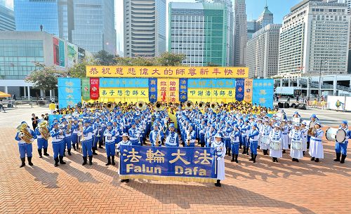 圖4. 法輪功學員向李洪志大師的拜年活動，在天國樂團演奏樂曲中，揭開新年集會的序幕。