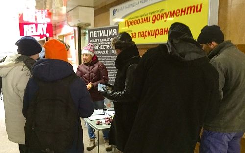 保加利亞首都的學員們在市中心地鐵口講真相徵簽訴江