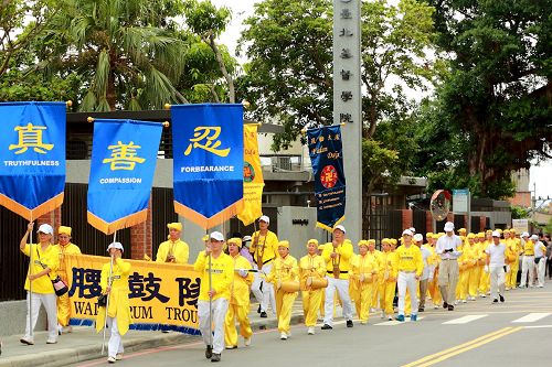 '圖1-3：台北法輪功學員參加「二零一六鬧熱關渡節」踩街遊行活動。'