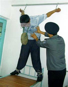 中共酷刑示意圖：吊銬、掛重物