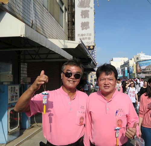 '圖6：彰化縣招福功德會理事長謝宏明（右）與朋友開心的展示掛有「法輪大法好」的蓮花吊飾。'