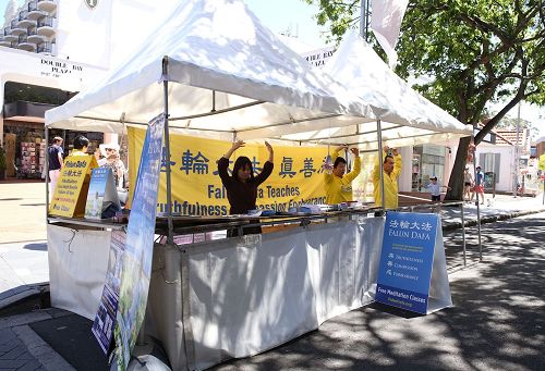 '圖1：二零一六年十一月六日，悉尼法輪功學員在東悉尼雙灣區的街頭集市上設立攤位，傳播法輪功的真相。'