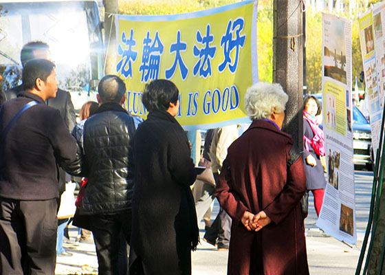 中國遊客：法輪功是我們民族的希望