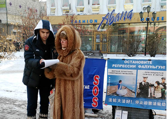 風雪中俄羅斯人支持法輪功學員反迫害