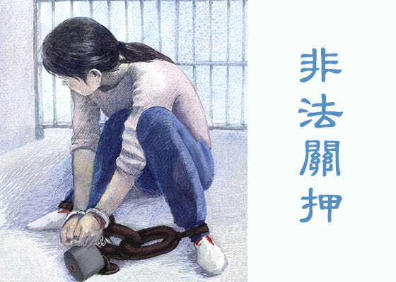 被冤判十年　段小燕在甘肅女監遭迫害