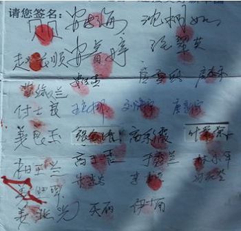 大連民眾和法輪功學員的親屬按紅手印簽名舉報江澤民