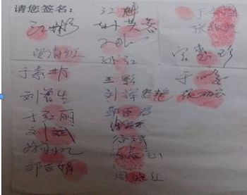 '大連民眾和法輪功學員的親屬按紅手印簽名舉報江澤民'