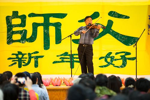 圖：中國新年將近，二零一六年一月三十日，部份紐約法輪功學員匯聚在法拉盛的台灣會館舉辦慶祝活動，給李洪志師父拜年。