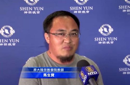 馬生寶先生：神韻非常應該到中國去演出，還原法輪功的真相。