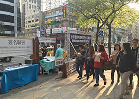 台北市民：法輪功學員訴江是在做正義的事情