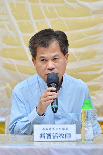 圖4：香港前立法局議員馮智活牧師在集會上表達衷心欽佩法輪功學員，並且強調真理必勝。
