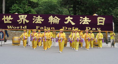 圖2-5：台灣中部法輪功學員以功法演示、音樂、舞蹈慶祝法輪功洪傳二十四週年，與民眾分享喜悅。