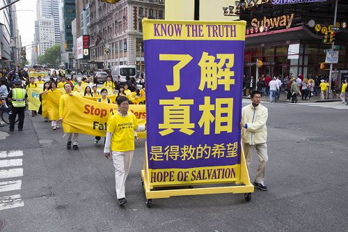 圖1-7：二零一六年五月十三日，近萬名來自世界各地的法輪功學員在曼哈頓舉辦盛大遊行，傳播大法的美好，並呼籲世人了解真相。