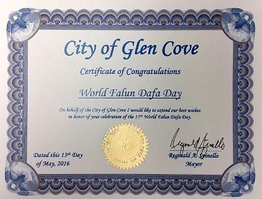 長島格倫科夫市（Mayor of Glen Cove）市長雷金納•德斯皮內洛 （Reginald Spinello）頒發的褒獎證書