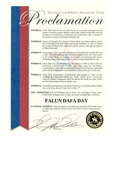 圖2：阿靈頓市市長宣布法輪大法日的褒獎令