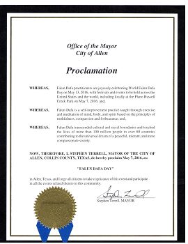 圖3：艾倫市市長宣布法輪大法日的褒獎令