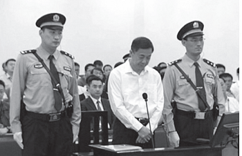 這個人是執行江澤民活摘器官命令的始作俑者薄熙來在法庭受審，獲罪無期徒刑。