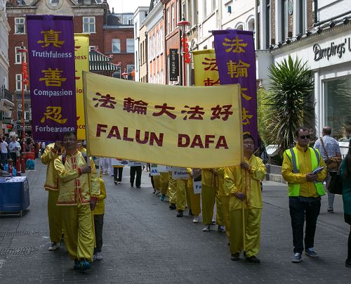 二零一六年七月十六日，法輪功學員反迫害遊行隊伍走在倫敦唐人街上