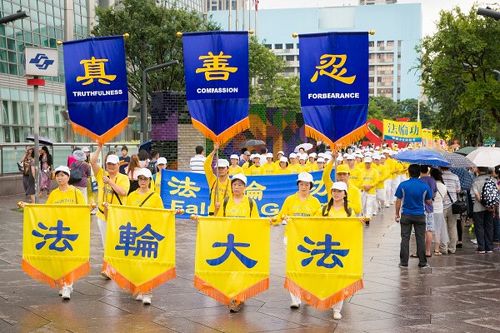 圖1-5：台灣法輪功學員在台北市政府前信義廣場舉行「聲援中國二十萬人訴江大遊行。