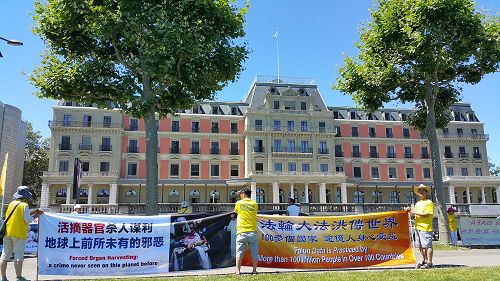 圖1-2：在日內瓦湖畔、聯合國高級人權專員辦事處前，七月十九日，瑞士法輪功學員舉辦法輪功反迫害17週年紀念集會。