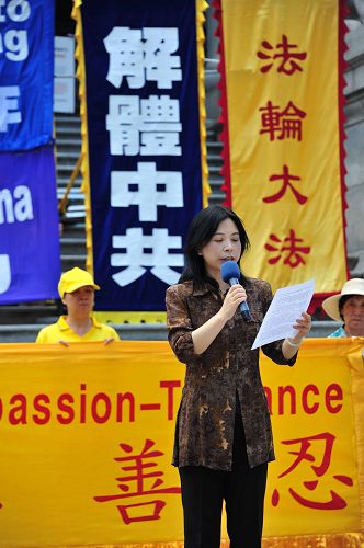圖9：七月二十日，溫哥華退黨服務中心方女士在集會規勸所有中國人：不要等、不要猶豫，退出中共黨、團、隊，選擇與邪惡決裂、與善良同行。