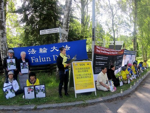 芬蘭法輪功學員抗議中共迫害，呼籲營救被非法關押的大陸學員