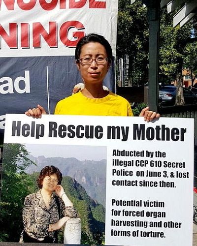 圖：法輪功學員魯鴻雁呼籲營救她的母親