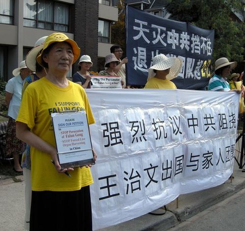 '來自於北京的法輪功學員張桂貞女士今天也來到活動現場，她說：「王志文事件充份暴露了中共任意踐踏人權的邪惡本性」'