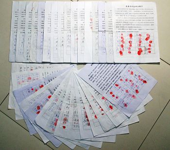 600名家鄉父老以簽名按手印的方式要求釋放夏紅女士