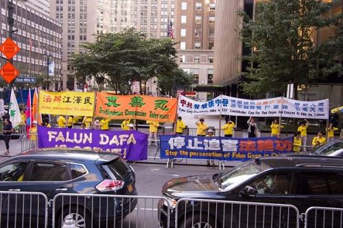 '圖1～4：9月21日，紐約部份法輪功學員在聯合國會場外舉行和平請願，呼籲法辦江澤民，要求中共停止迫害法輪功。'