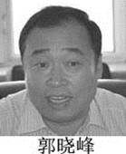 郭曉峰：現任齊齊哈爾市政法委610辦公室主任（2012年秋至今）