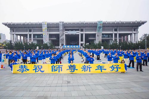 '圖2：台灣高雄地區部份法輪功學員於二零一七年一月十五日，在高雄文化中心集體大煉功，展示祥和優美的五套功法，向世人展現法輪大法的美好。'