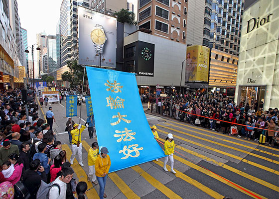香港新年集會遊行 大陸遊客讚法輪功