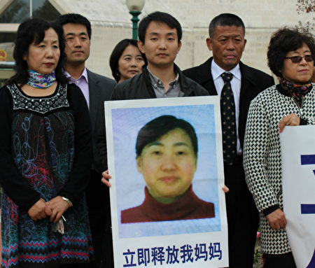 袁曉曼的兒子在美國呼籲釋放自己的母親