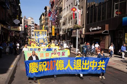 '圖1～8：2017年10月22日，紐約部份法輪功學員曼哈頓中國城遊行'