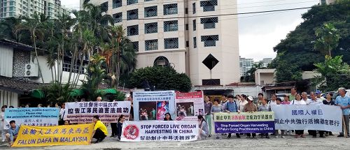 圖1：2017年12月10日國際人權日，馬來西亞部份法輪功學員在中使館附近舉行集會，強烈譴責中共迫害。
