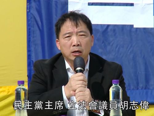 圖3：香港民主黨主席、立法會議員胡志偉讚揚法輪功和平、理性反迫害，促制止青關會滋擾。