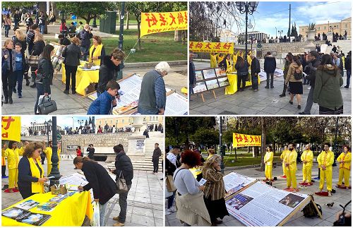 '圖1～2：希臘學員們在雅典憲法廣場講真相徵簽反對迫害'