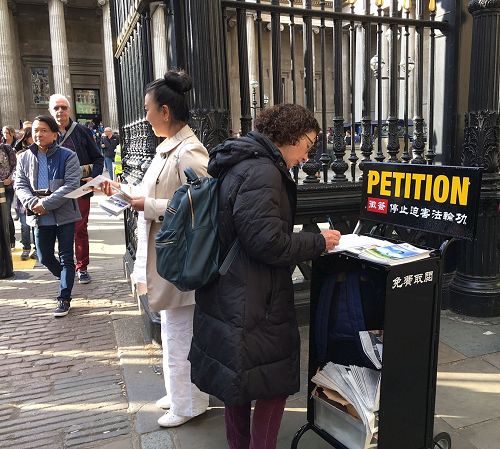 '圖11：二零一七年四月二十二日，英國法輪功學員在大英博物館（British Museum）門前發真相資料、開展反迫害徵簽'