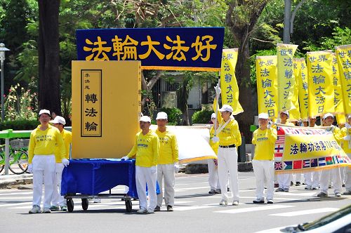 '圖1～3：慶祝「五一三」世界法輪大法日，台灣台南部份法輪功學員於二零一七年四月三十日舉辦遊行活動，把法輪大法的美好帶給鄉親與遊客。'