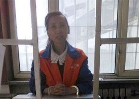 '被非法關押中的王麗嬿'