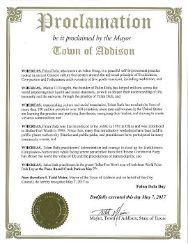 圖2：美國德州愛迪遜市宣布「法輪大法日」