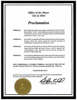 圖3：美國德州艾倫市宣布「法輪大法日」