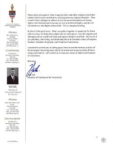 圖3～4：國會議員泰德﹒福克發來的賀信