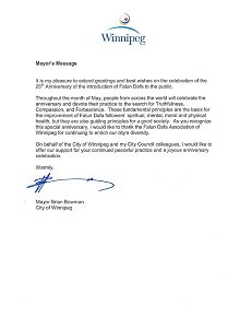 圖5：加拿大溫尼伯市市長布萊恩﹒褒曼發來的賀信